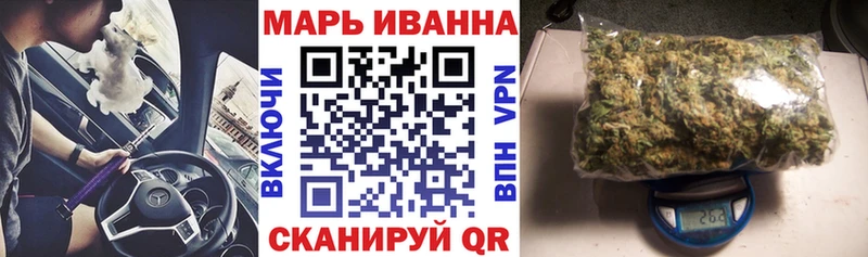 Где найти наркотики Всеволожск Гашиш  Alpha PVP  ГЕРОИН  Марихуана  КОКАИН  Меф 