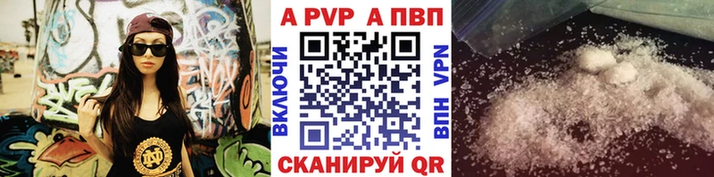 купить наркотик Всеволожск МЕГА ONION А ПВП Соль
