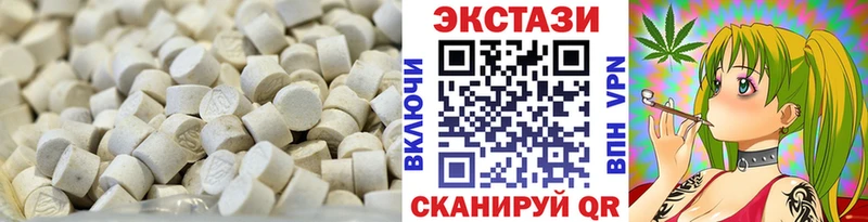 Ecstasy 280мг Всеволожск
