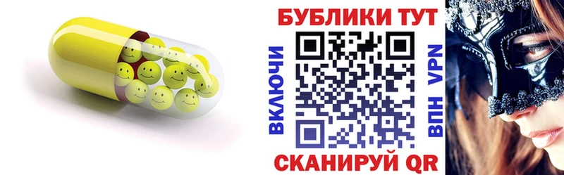 Экстази TESLA  сколько стоит  Всеволожск 