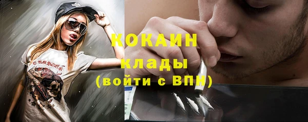 кристаллы Алексеевка