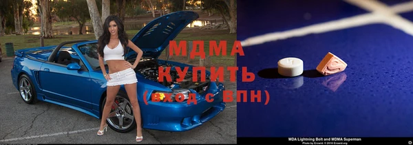 мдма Алзамай