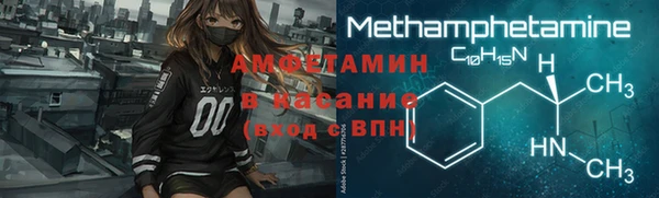 амфетамин Алексин