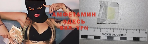 амфетамин Алексин