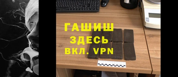 амфетамин Алексин
