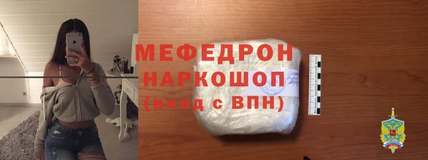 ECSTASY Абдулино