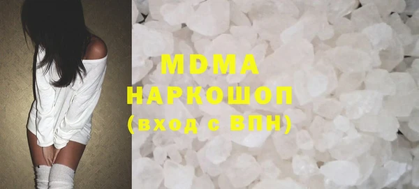 СК Осинники