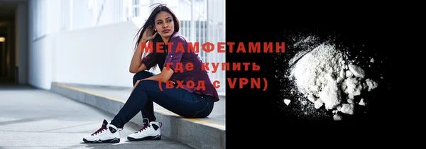 амфетамин Алексин