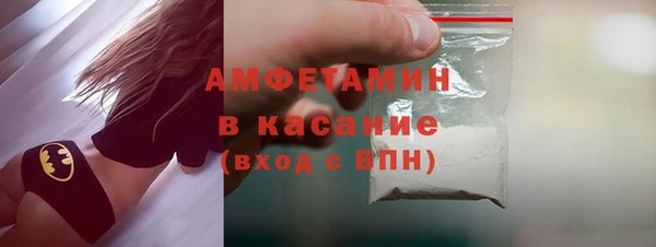 амфетамин Алексин