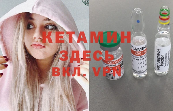 кристаллы Алексеевка