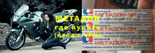 кристаллы Алексеевка