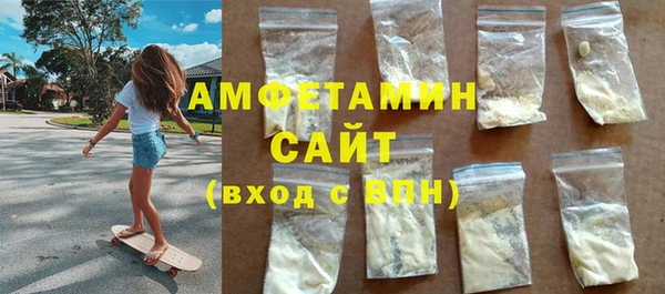 кристаллы Алексеевка