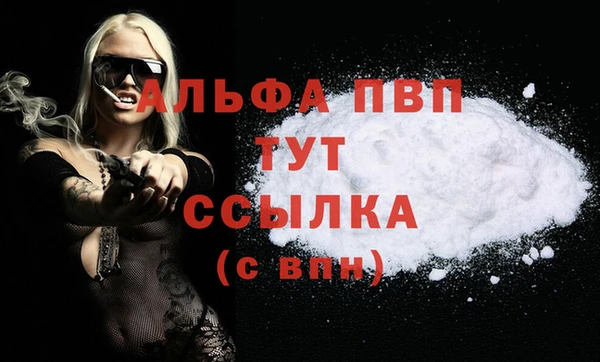 кристаллы Алексеевка