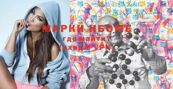ECSTASY Абдулино