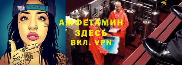 кокаин Абинск