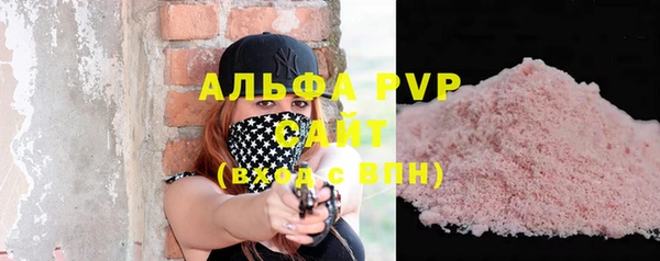 амфетамин Алексин