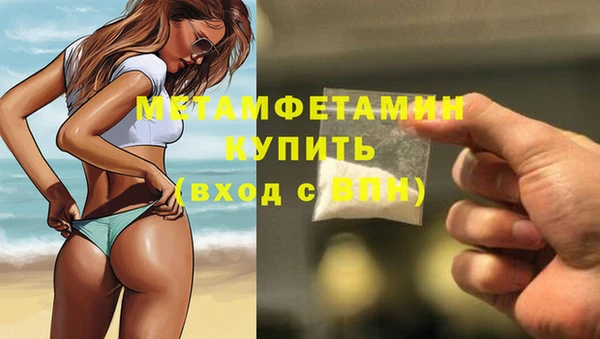 СК Осинники