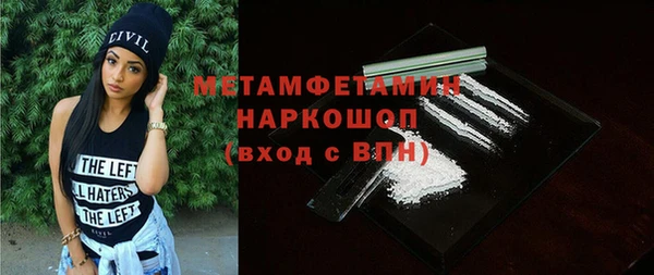 амфетамин Алексин