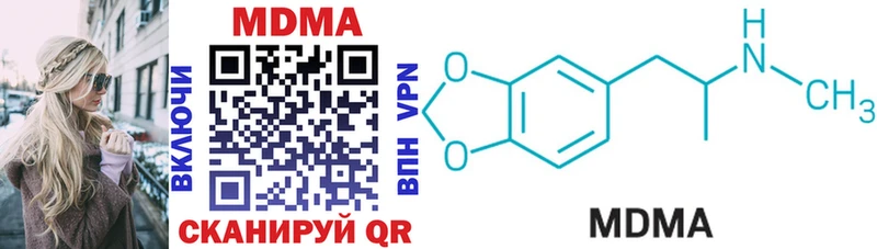 MDMA crystal Всеволожск