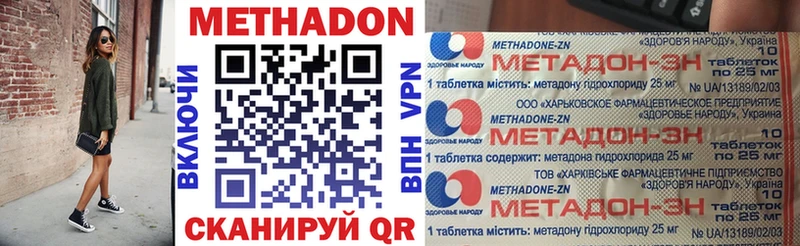 blacksprut зеркало  Всеволожск  Метадон кристалл 