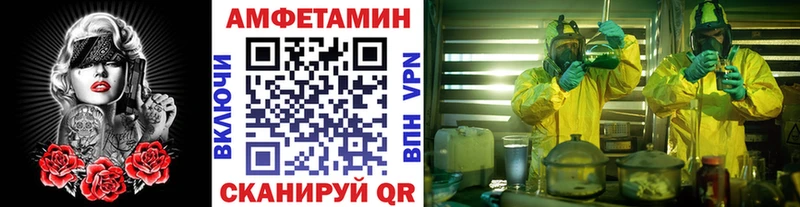 Метамфетамин пудра Всеволожск