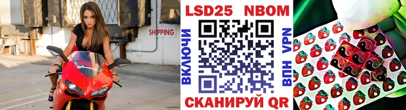 Марки 25I-NBOMe 1,5мг  Всеволожск 