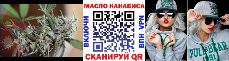 ТГК жижа  Всеволожск 